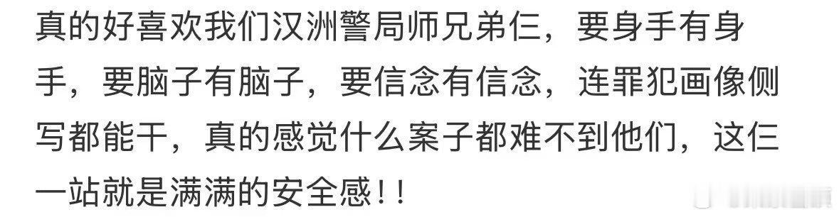 罚罪2 李云龙和他的三个意大利炮罚罪2这师徒线，我愿称之为年度最佳群像， 汉洲师