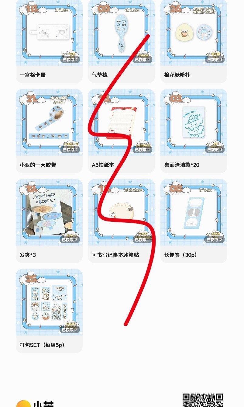 脑袋上戴九个夹子继续抽 ​​​