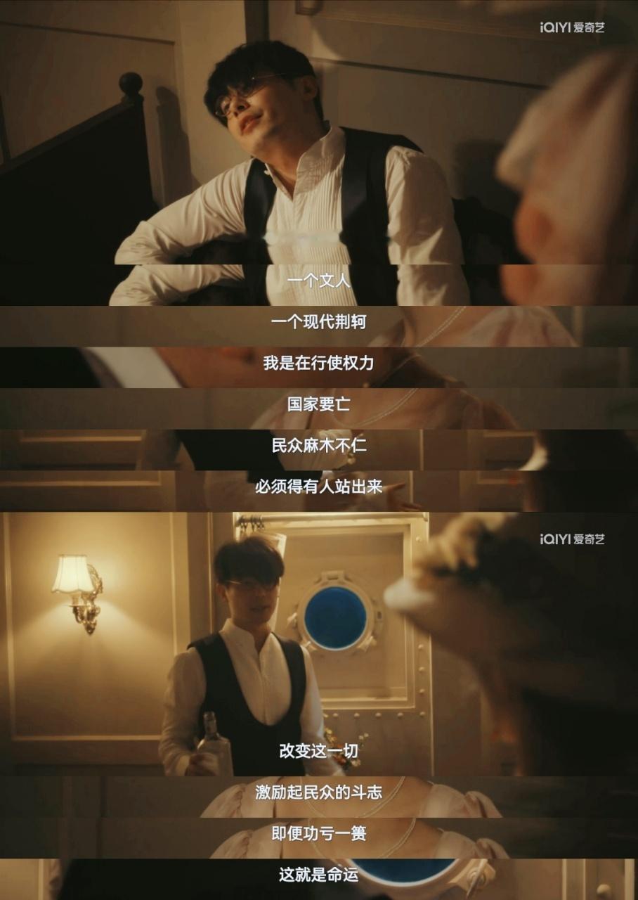 追人生若如初见很容易就被吴天白打动，这样极具冲击力的理想主义形象已经许久未曾见过