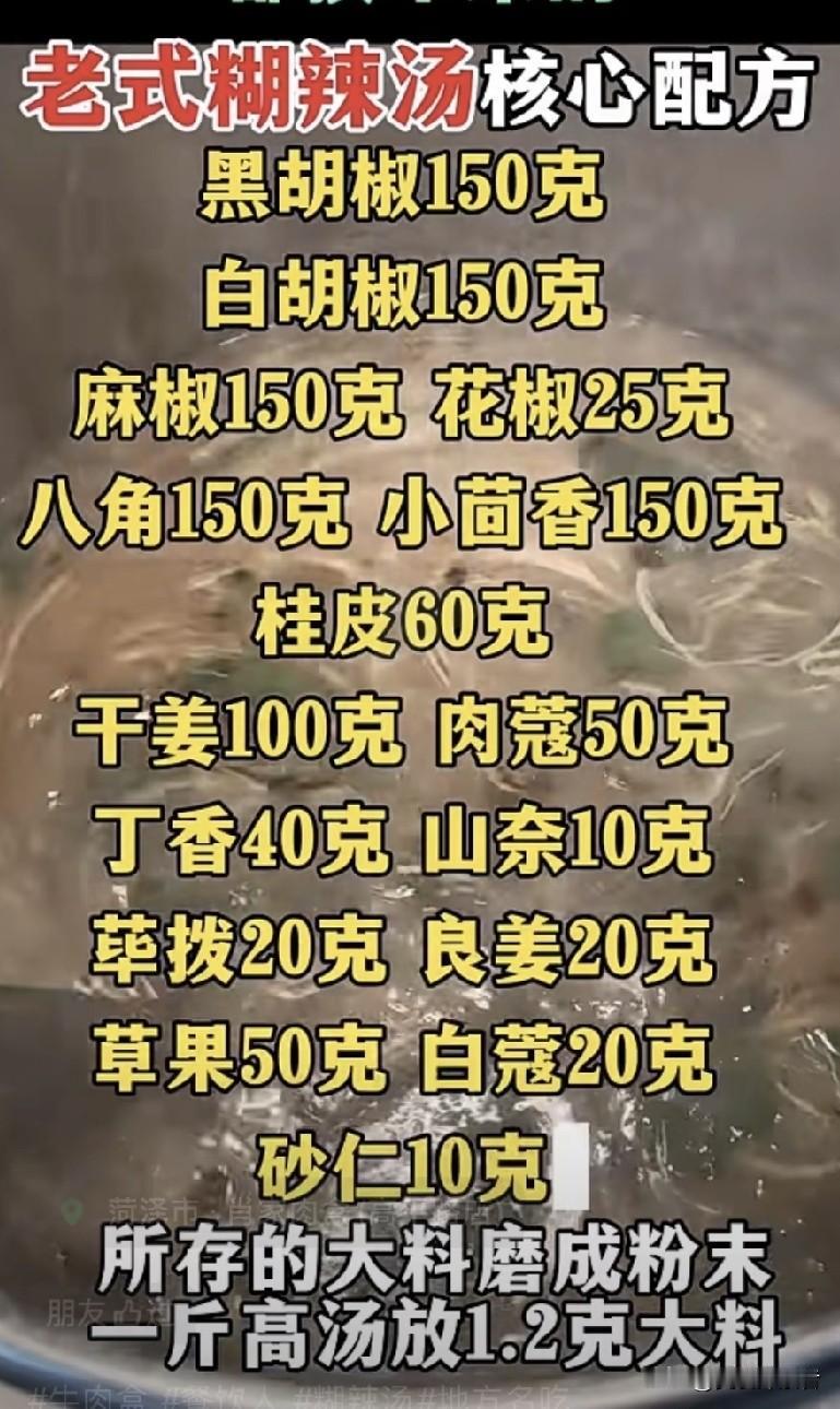 老味道要守多久才算传承? 老味道要守多久才算传承？
上周在老巷口蹲到开了32年的