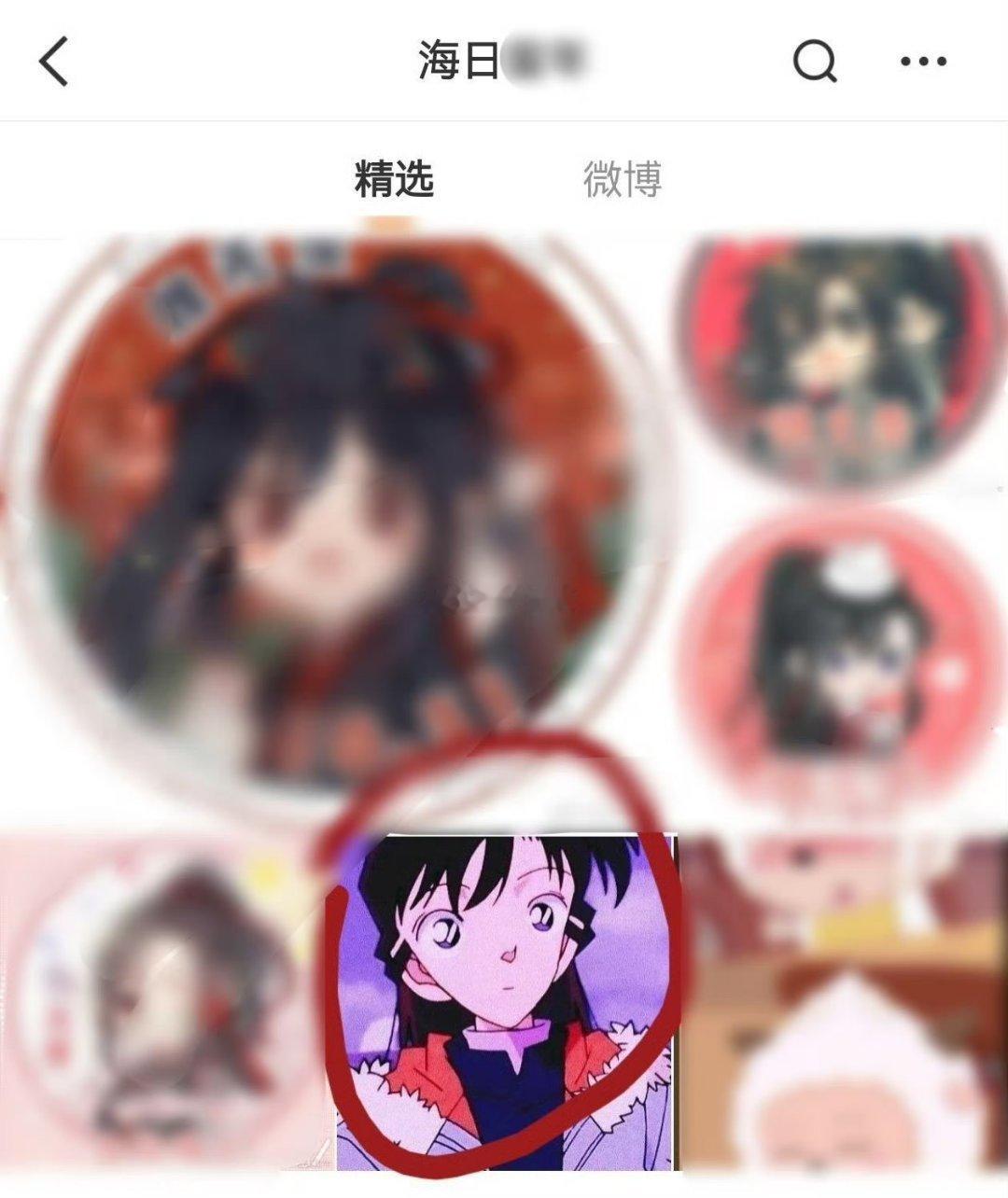 毛利兰 粉丝在这种特殊的日子也要拉灰原哀 下水的样子真的很滑稽 