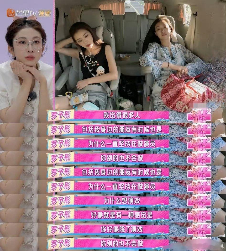 管乐 喜剧会演一辈子管乐说“喜剧会演一辈子”时眼神超坚定，拿火鸡面比喻做独特自己