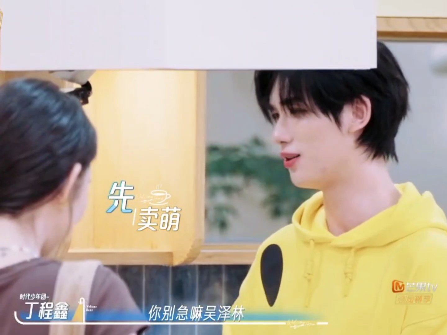 就这样不自觉的娇嗲！“你别急嘛🥺” 