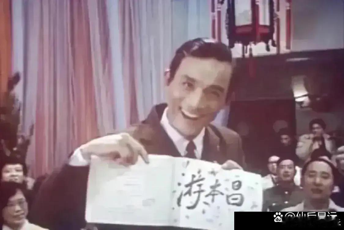 游本昌年轻时超帅，和胡歌有得一拼 