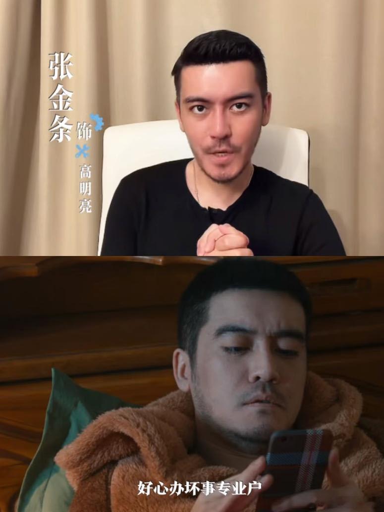 长春老厂区给世界杯发来贺电当张金条在长春老厂区刷世界杯名单长春厂区全员集结看世界