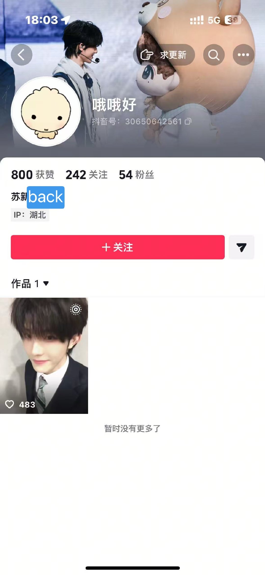 劳务妈装路人都要夸一句朱志鑫是帅哥才显得有说服力是吧