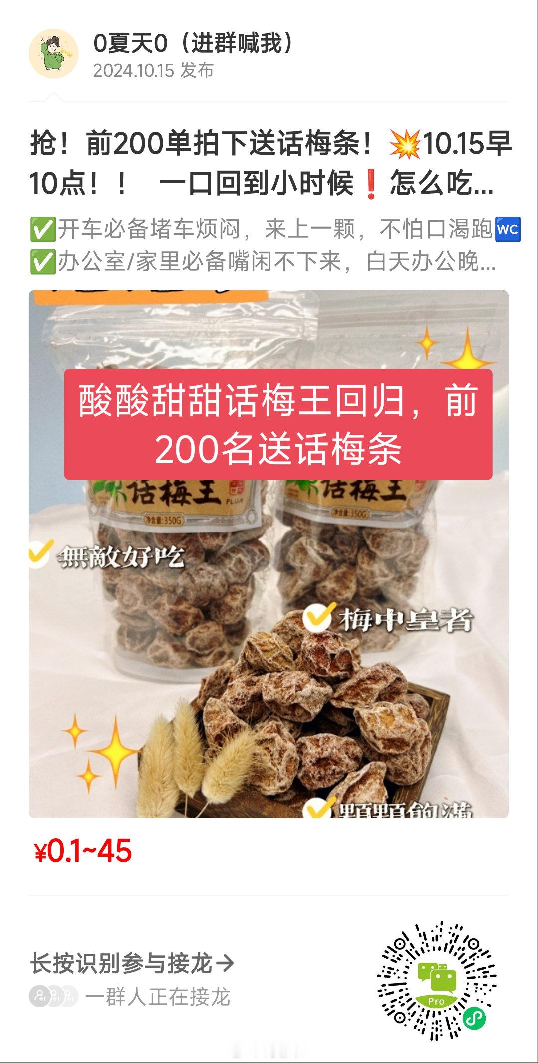 今日好吃！[音乐][音乐][彩虹屁][彩虹屁] ​​​