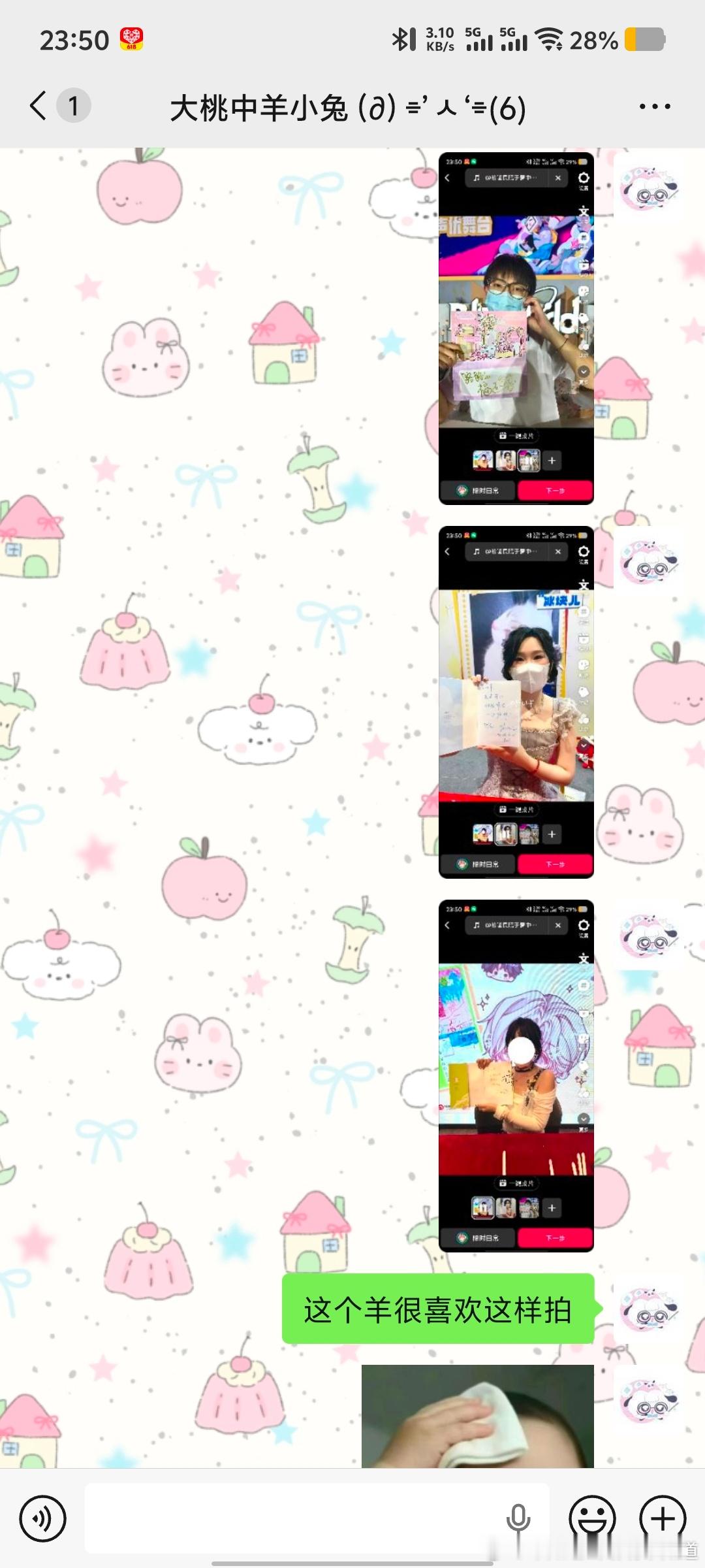 哈哈哈哈哈我迟早要集满这种角度九宫格