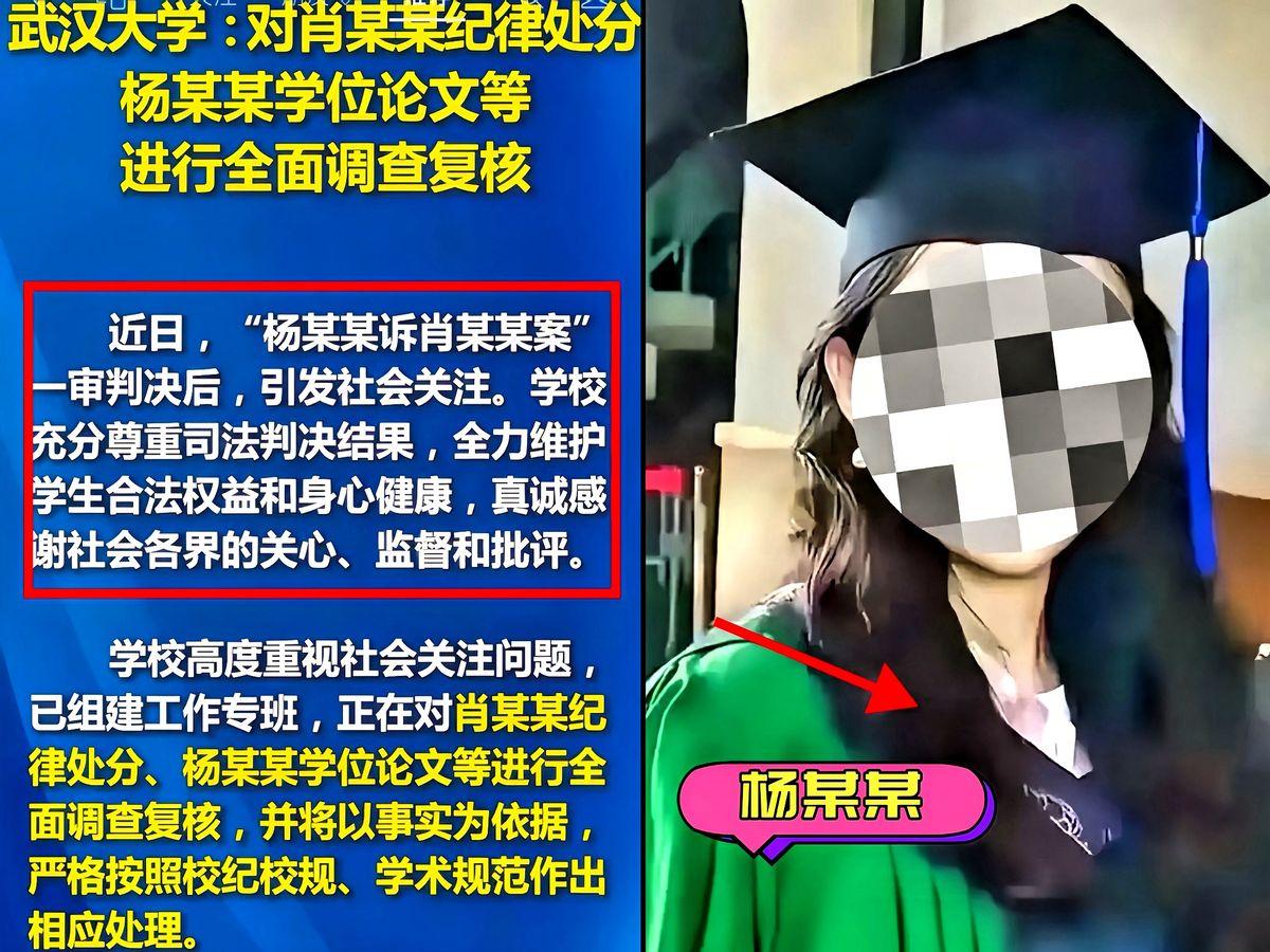 零名额学院也能保研？

她晒的樱花大道照骗，今晚被扒得连滤镜都不剩。

三年前，