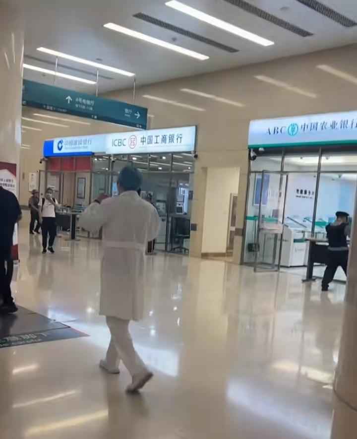 四家银行都把营业厅开到医院里了！主打一个无缝衔接，不用出门就能花光你所有积蓄！确