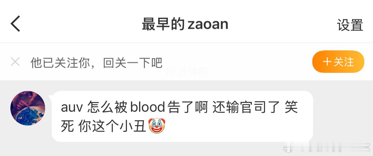这么恶毒是生活不如意吗？ ​​​
