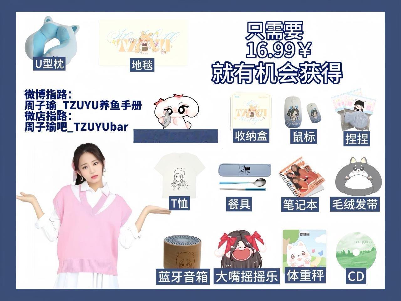 【1687号来信】做了一个摆摊图，可以去有关子瑜的帖子下面摆摊 ​​​