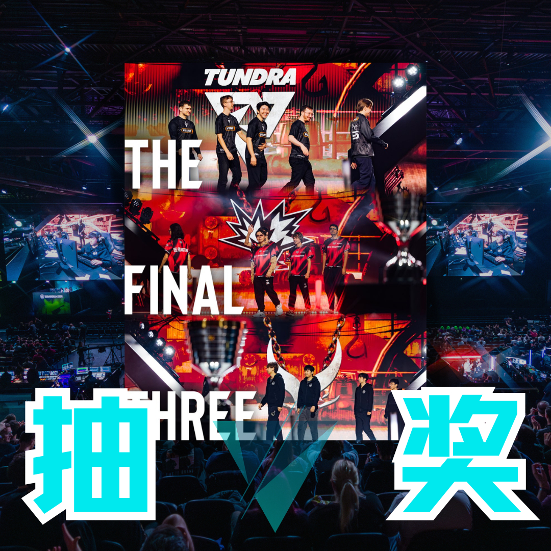 XG成功闯入ESL One伯明翰败者组决赛！今天将对阵Yandex战队，胜者则会