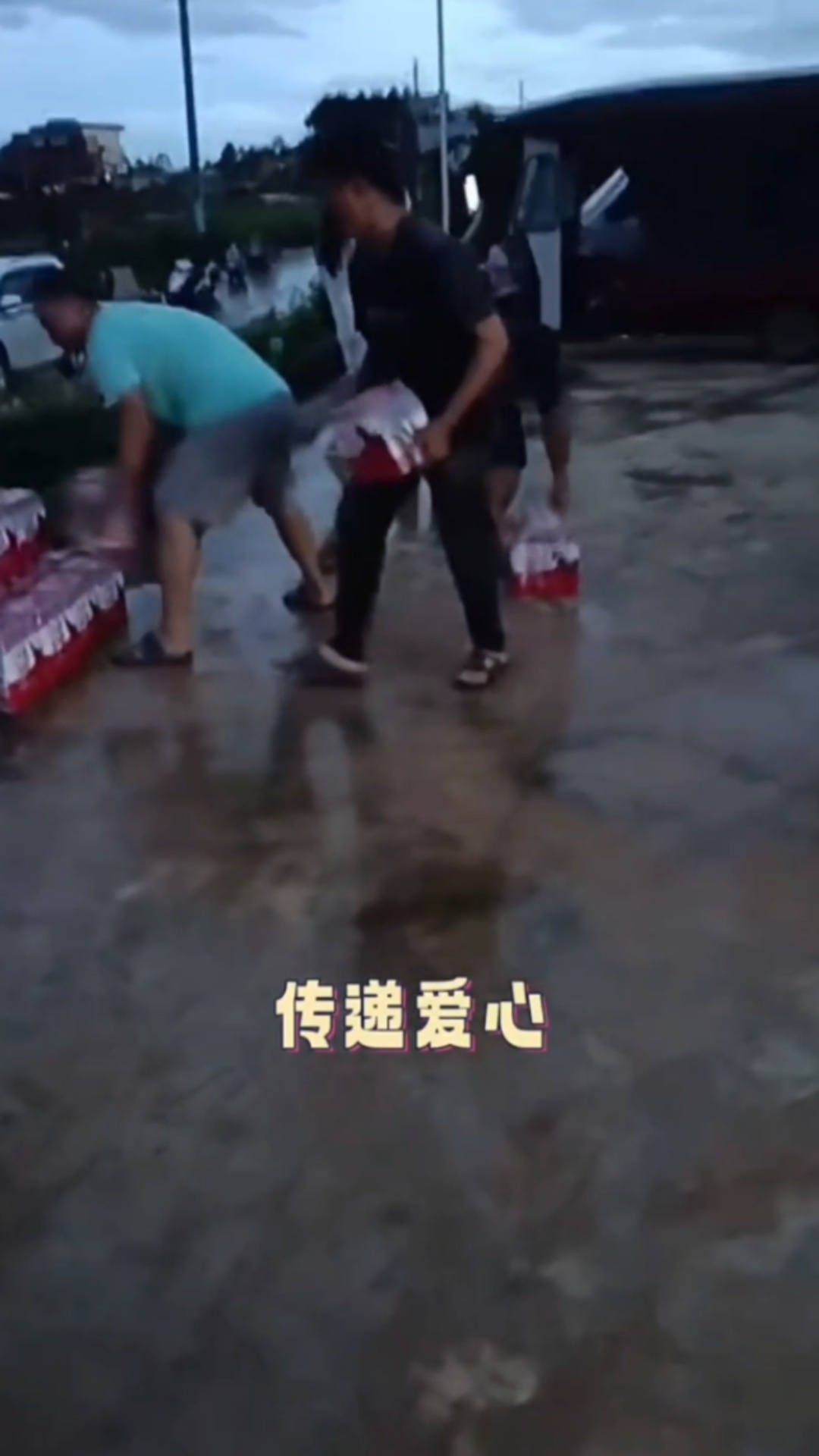 檀健次粉丝携手基金会驰援广西檀健次后援会支援广西的物资已送达当地～发放到村民手中