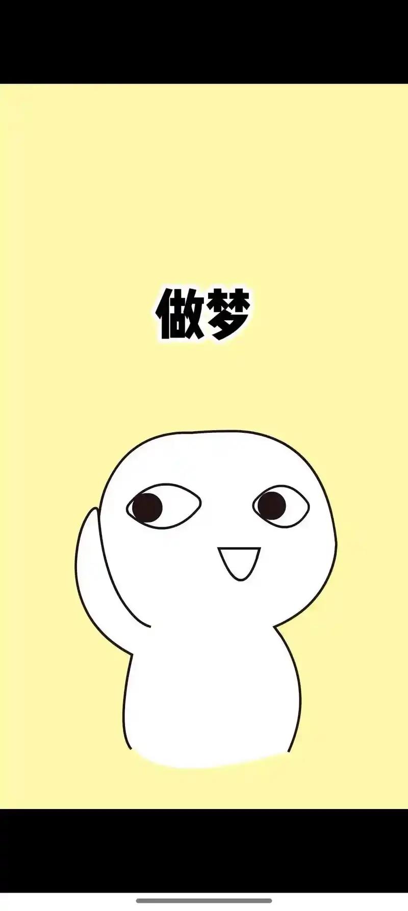 上联：酒里忧愁少，请高手对下联梦里自在多