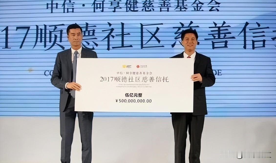 2250亿无人继承？何享健的局你绝对想不到
提到豪门，你脑子里八成是争产、内斗、
