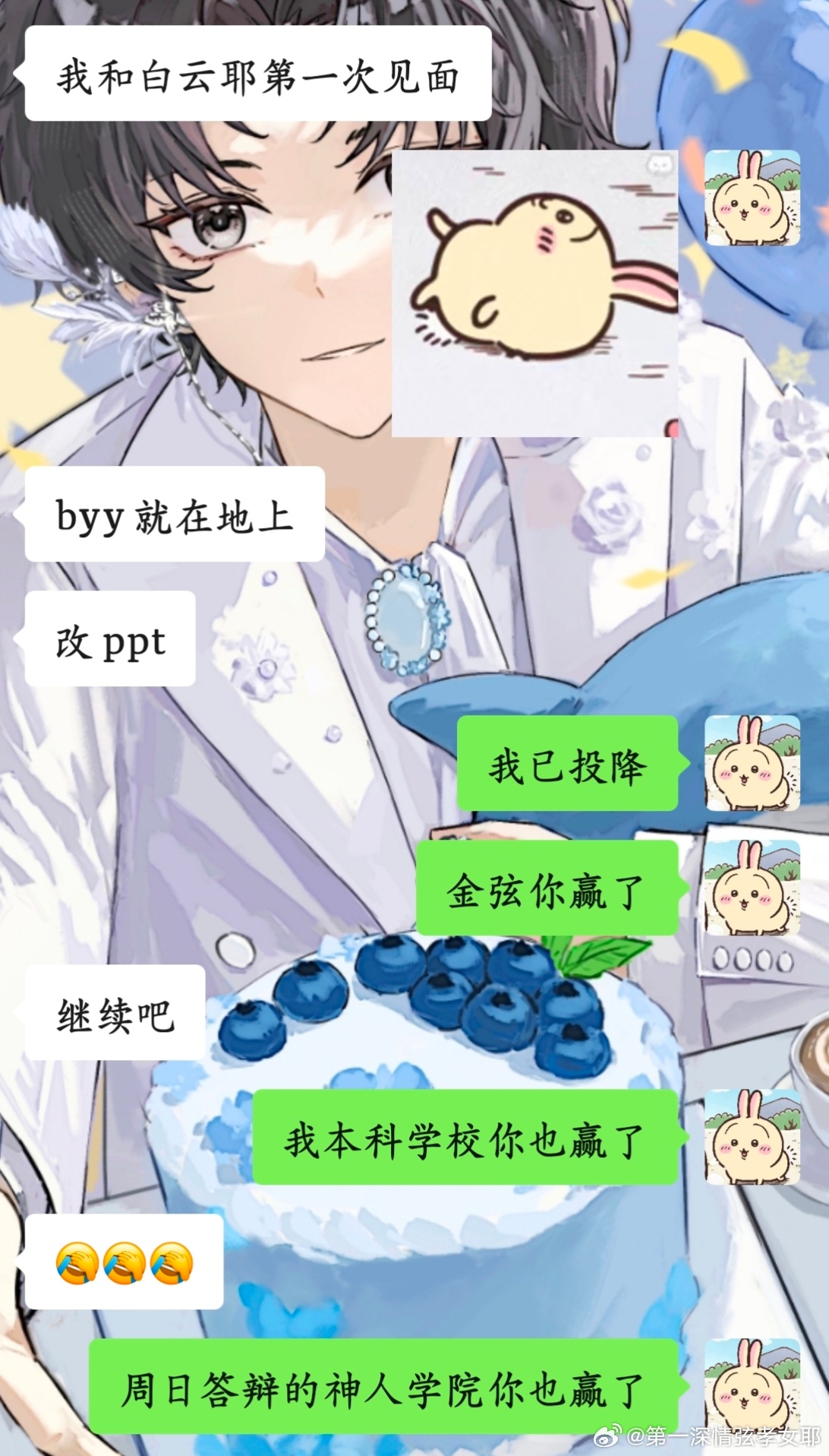 那些打不死我的都在把我往死里打 