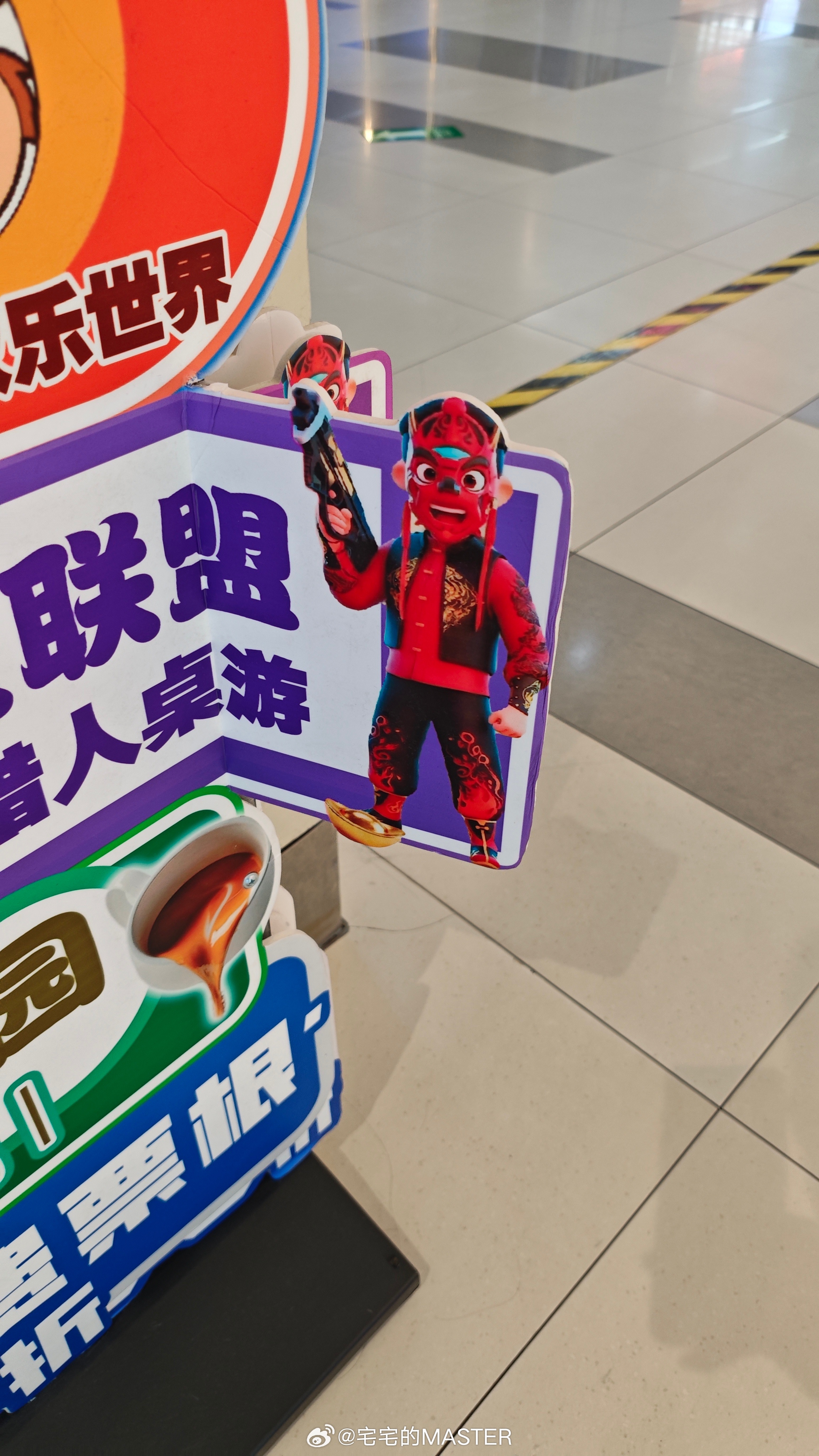 小图以为角醒猎人神似 上海·龙之梦城市生活中心(长宁店)