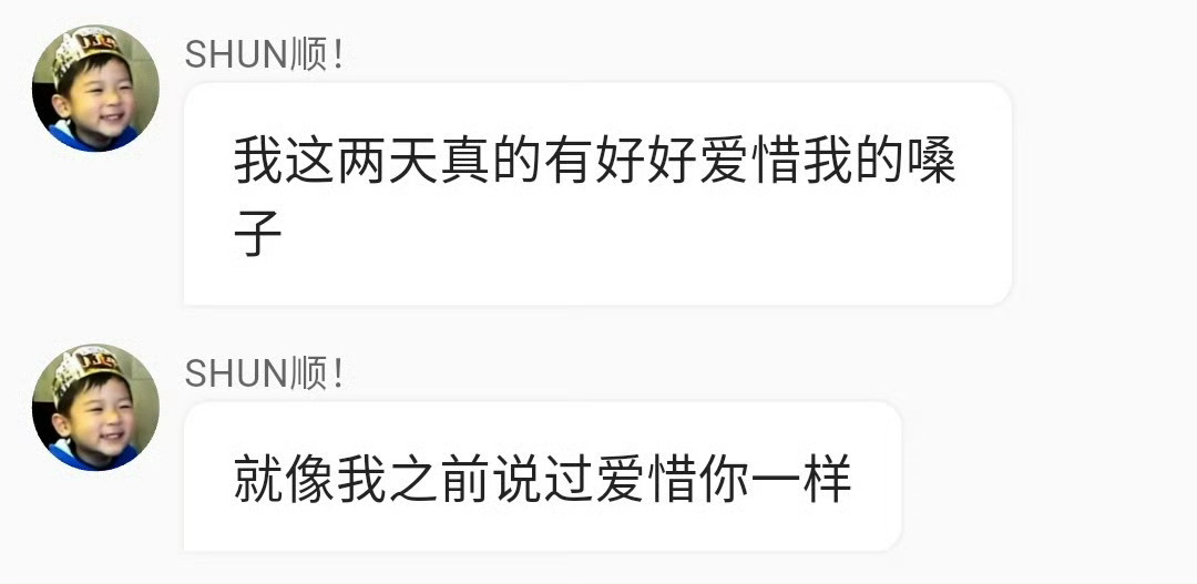 妈妈我遇到想嫁的人了 ​​​