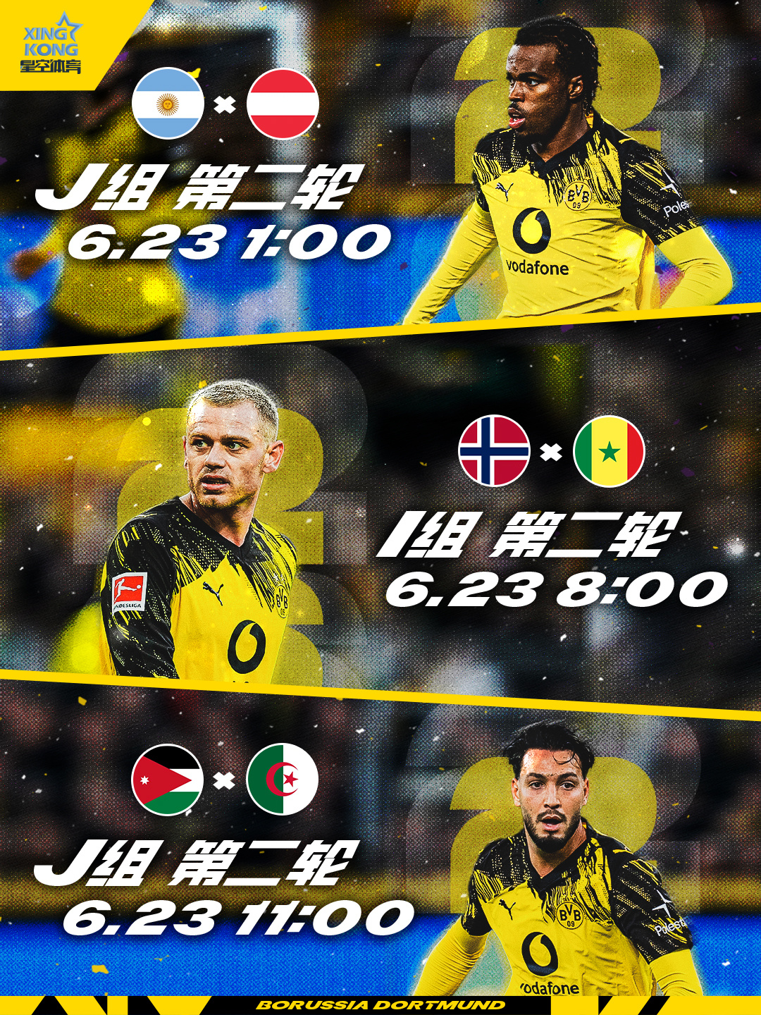 🔋小组赛第二轮，横人们明日收官⏰时间：6月23日，凌晨1:00⚔️小组赛第2轮