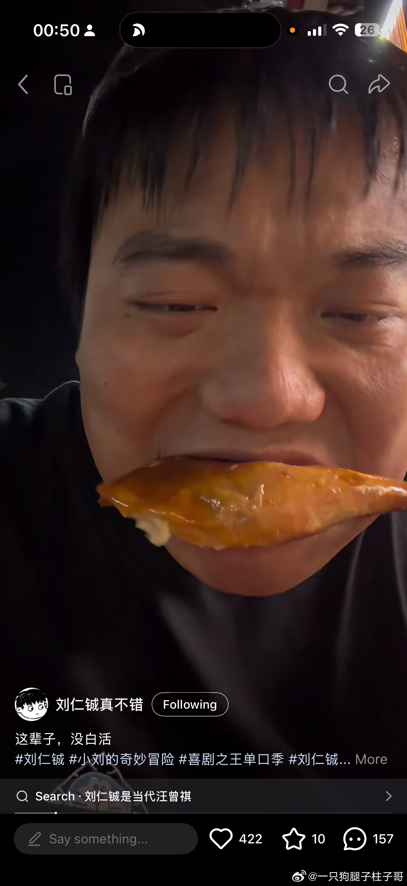 我半夜不睡觉的时候，主要在逛外卖软件疯狂加购物车以及看吃饭。我现在连性幻想都是在