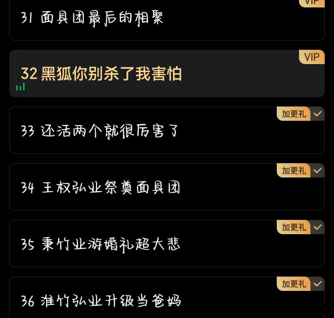 还活两个就很厉害了 ​​​