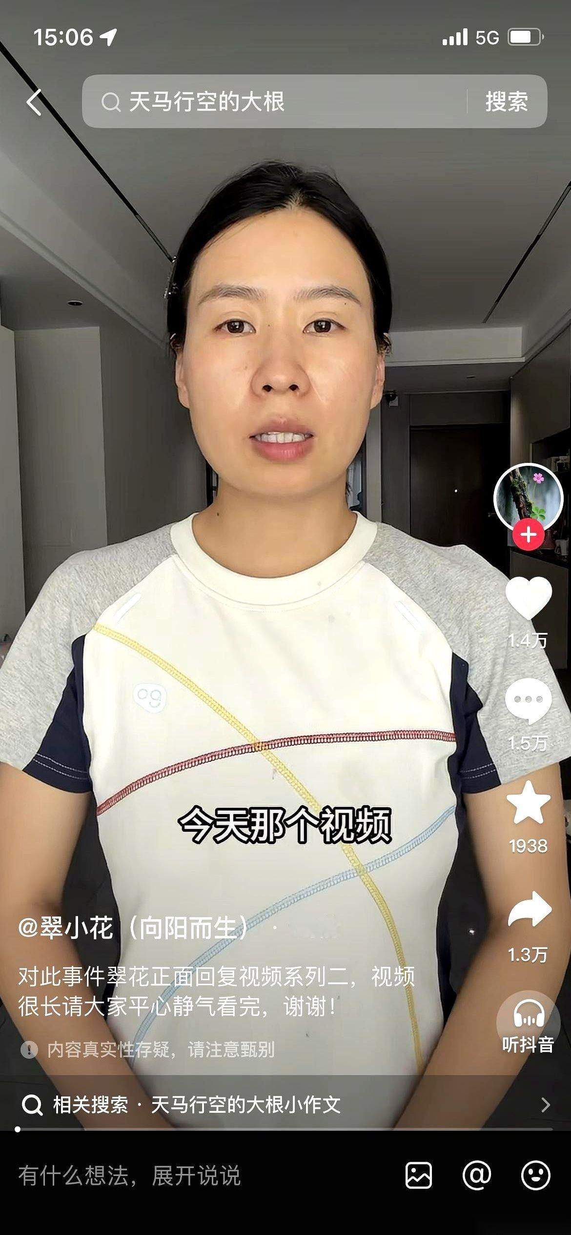 我跟你说，最讽刺的，就是那个妈。
一个老太太，靠自己种菜、卖鸡爪，一把年纪了还在