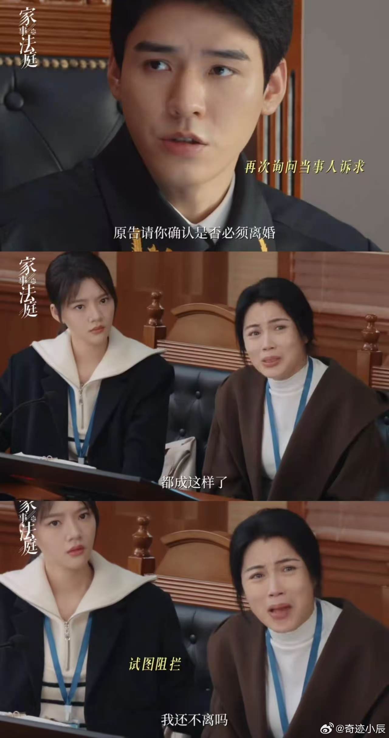 家事法庭简直是瓜里长的剧家事法庭 追《家事法庭》等于聚众吃瓜！剧里瓜不够，评论区