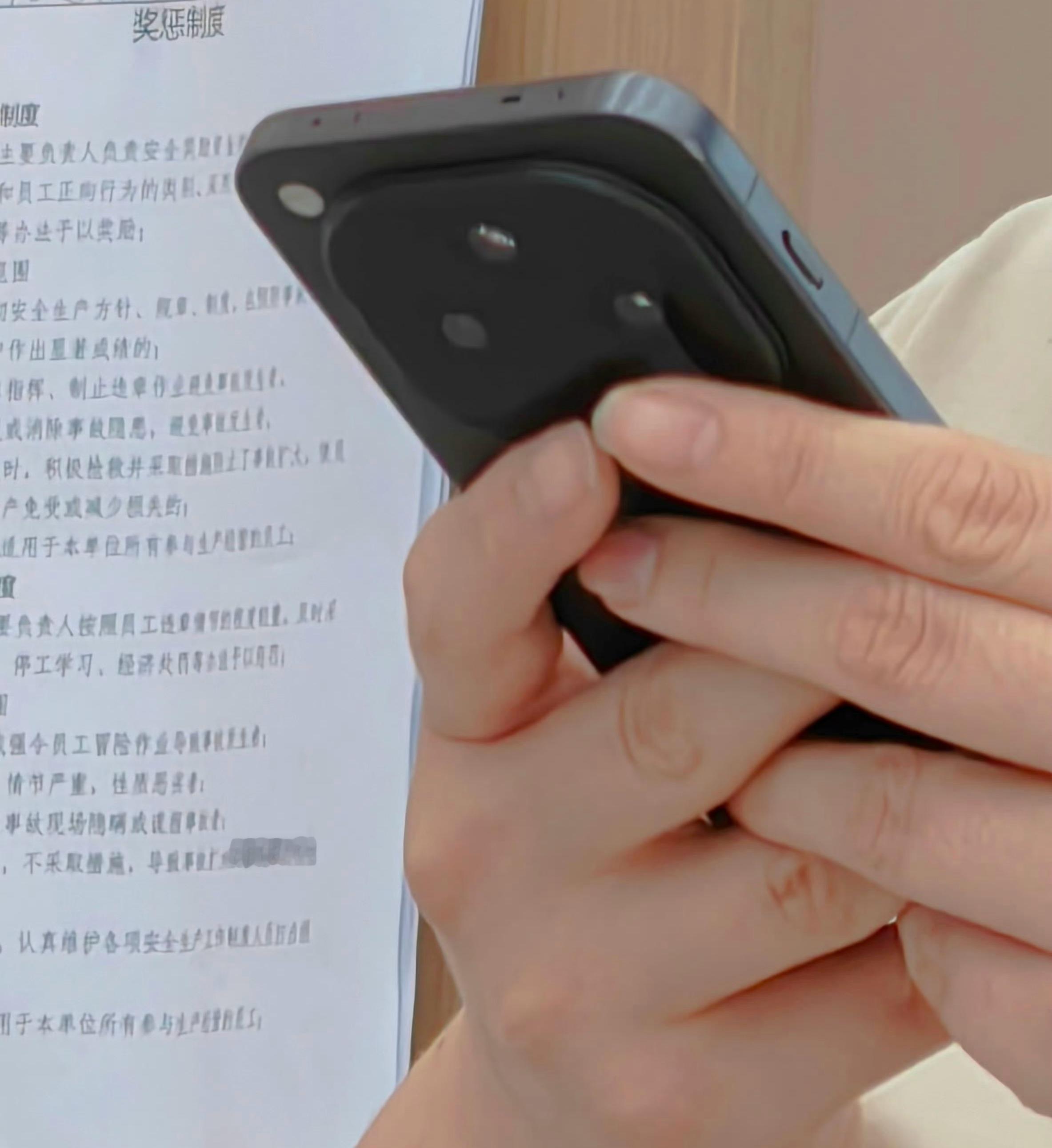 又有新机被曝光了，猜猜这是哪家的新机？[吃瓜] ​​​