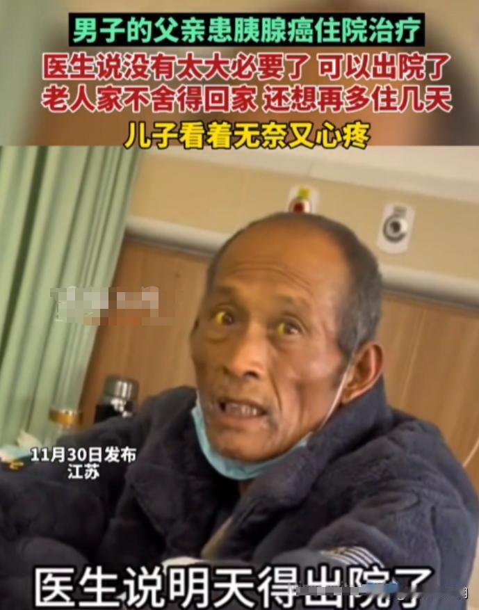 这就是穷人的悲哀！
在这个充满物质欲望的世界，贫困仍然是一个满是尘土的深坑，让很