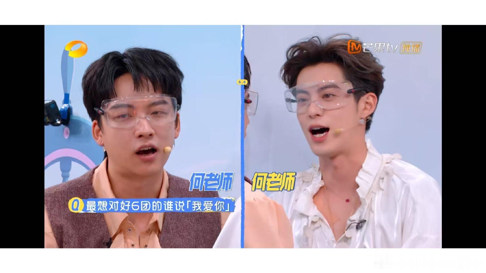 吴泽林说王鹤棣最拿手蛋炒饭你好星期六好六现场趣味答题，吴泽林一秒说出王鹤棣拿手蛋