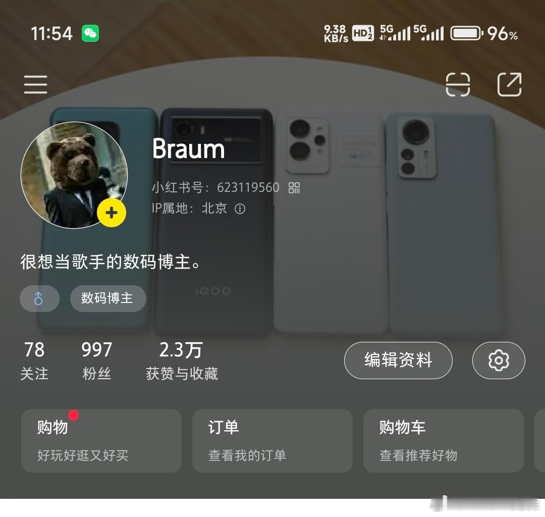要破千了要破千了要破千了 ​​​