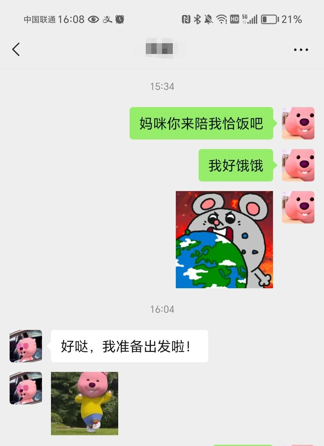 在本省上学的宝宝女太幸福了 ​​​