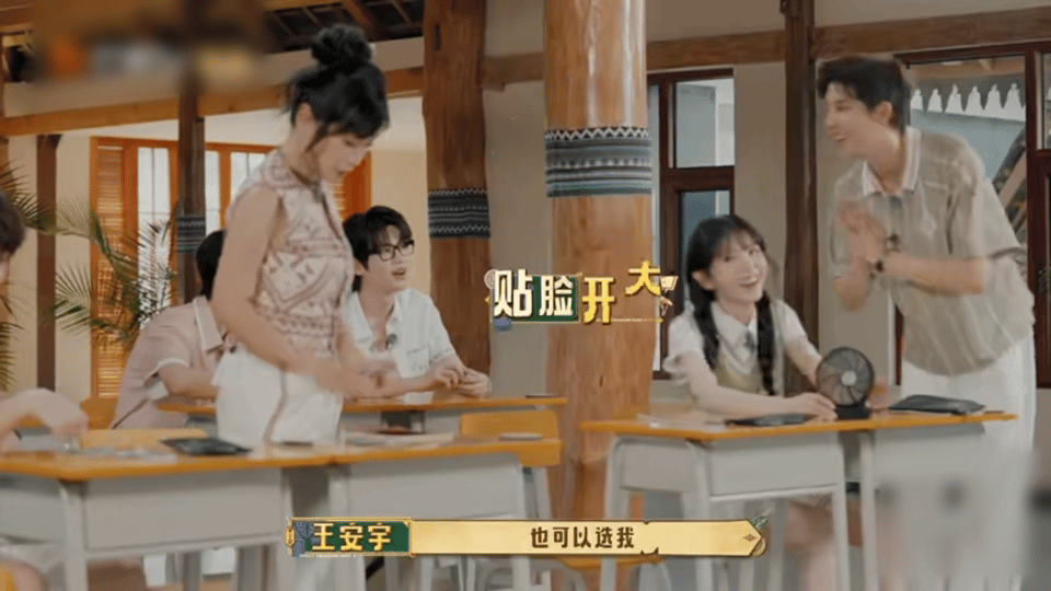 王安宇对田曦薇贴脸开大 小田：希望心仪的人选我，眼神没给到王安宇。王安宇就光速复