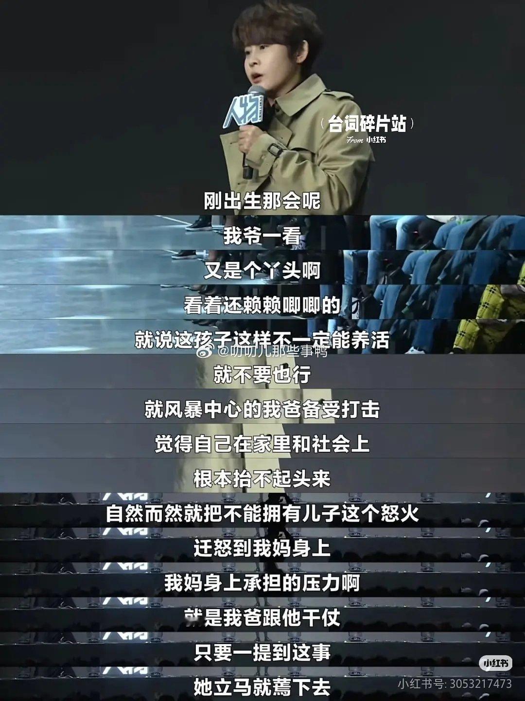 当女儿成名，妈妈就有了名字～