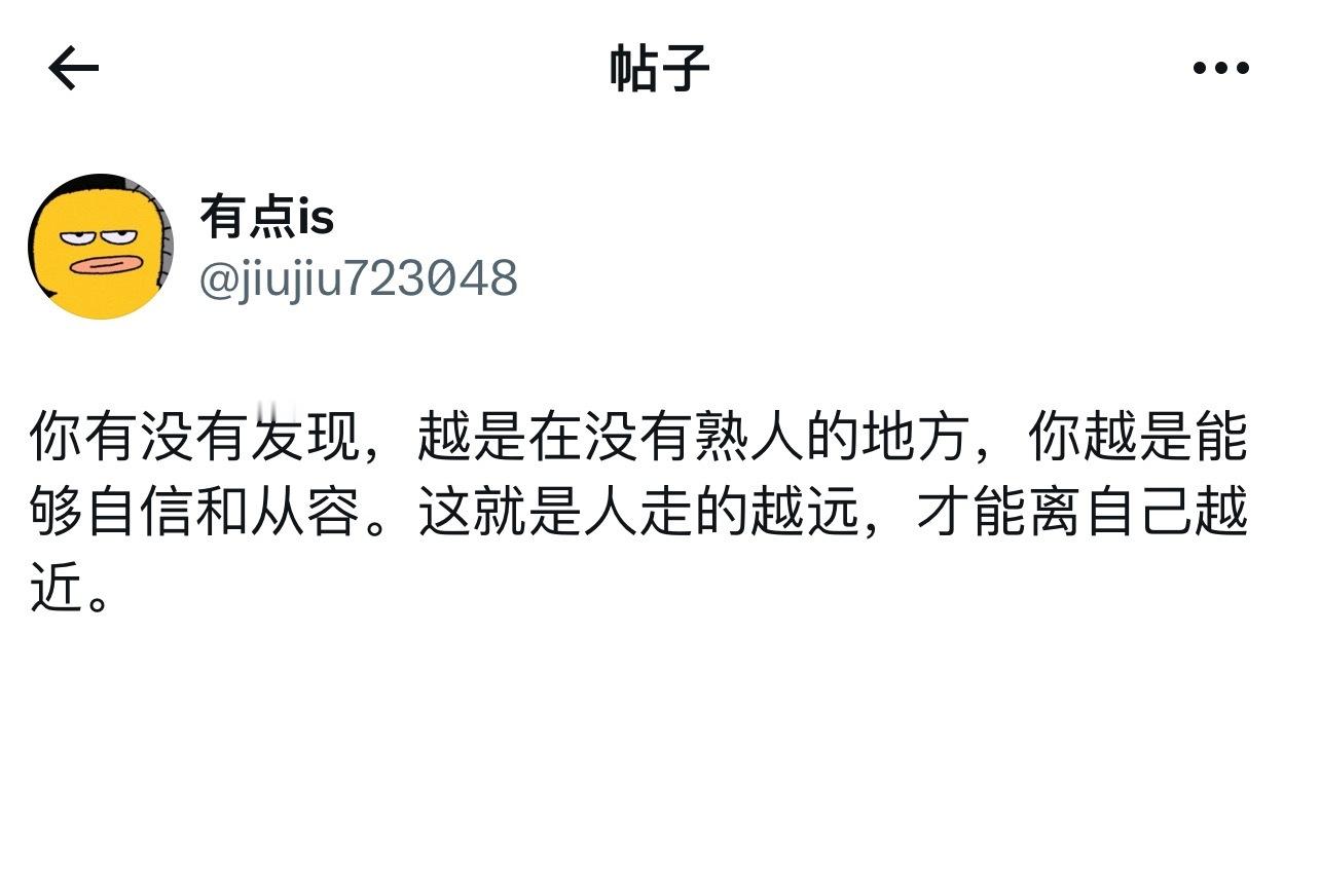 人走的越远才能离自己越近 ​​​