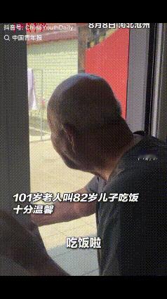 上人民网了！河北沧州，一位100多岁的老父亲守在门口，喊80岁的儿子回家吃饭，本