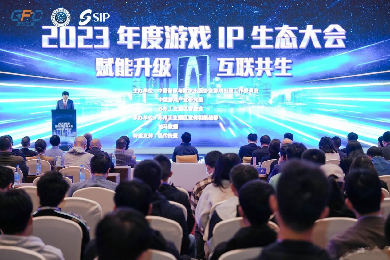【我国移动游戏IP九个月卖了1322亿，国产IP产品占比持续攀升】2023年11