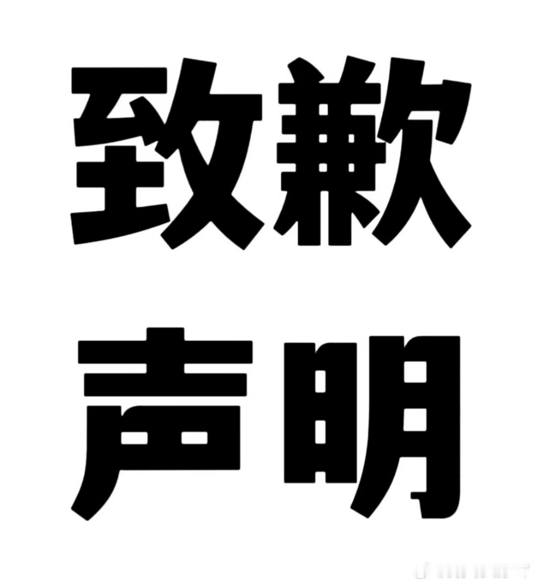 此前连续三日红单，本以为可以延续好状态，奈何昨日整体研判未能达到预期，不少方案没
