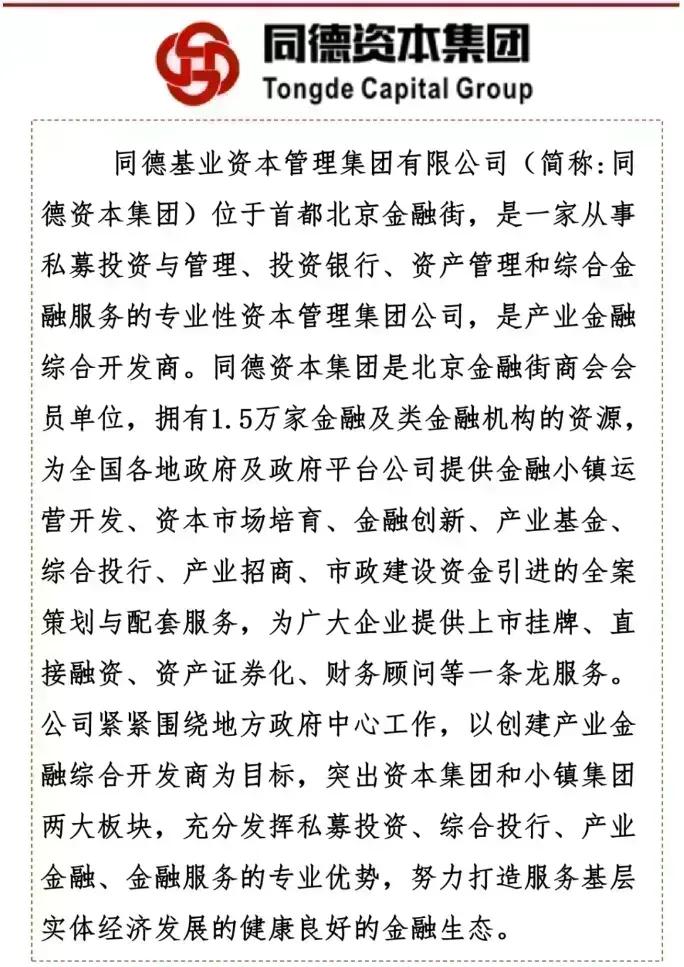 应用材料眼里的芯片未来
 在2026年8月11日至12日于台湾举行的OCP亚太峰