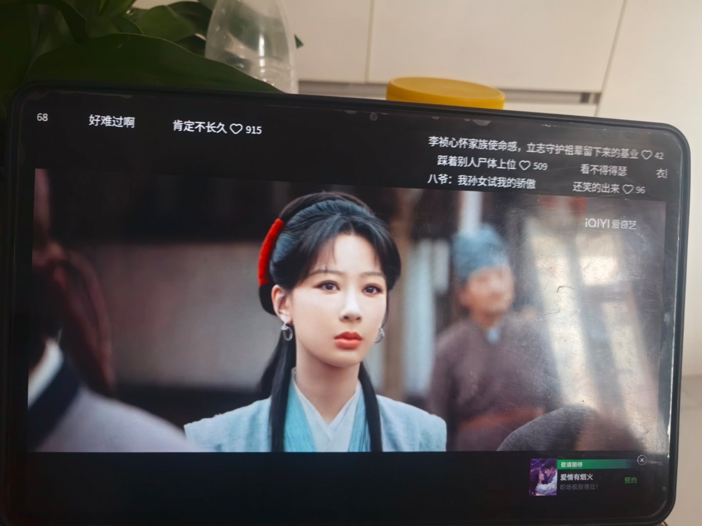 网传杨紫客串电影千里江山图吃瓜不信瓜🍉 非官方不约 先来看家业 