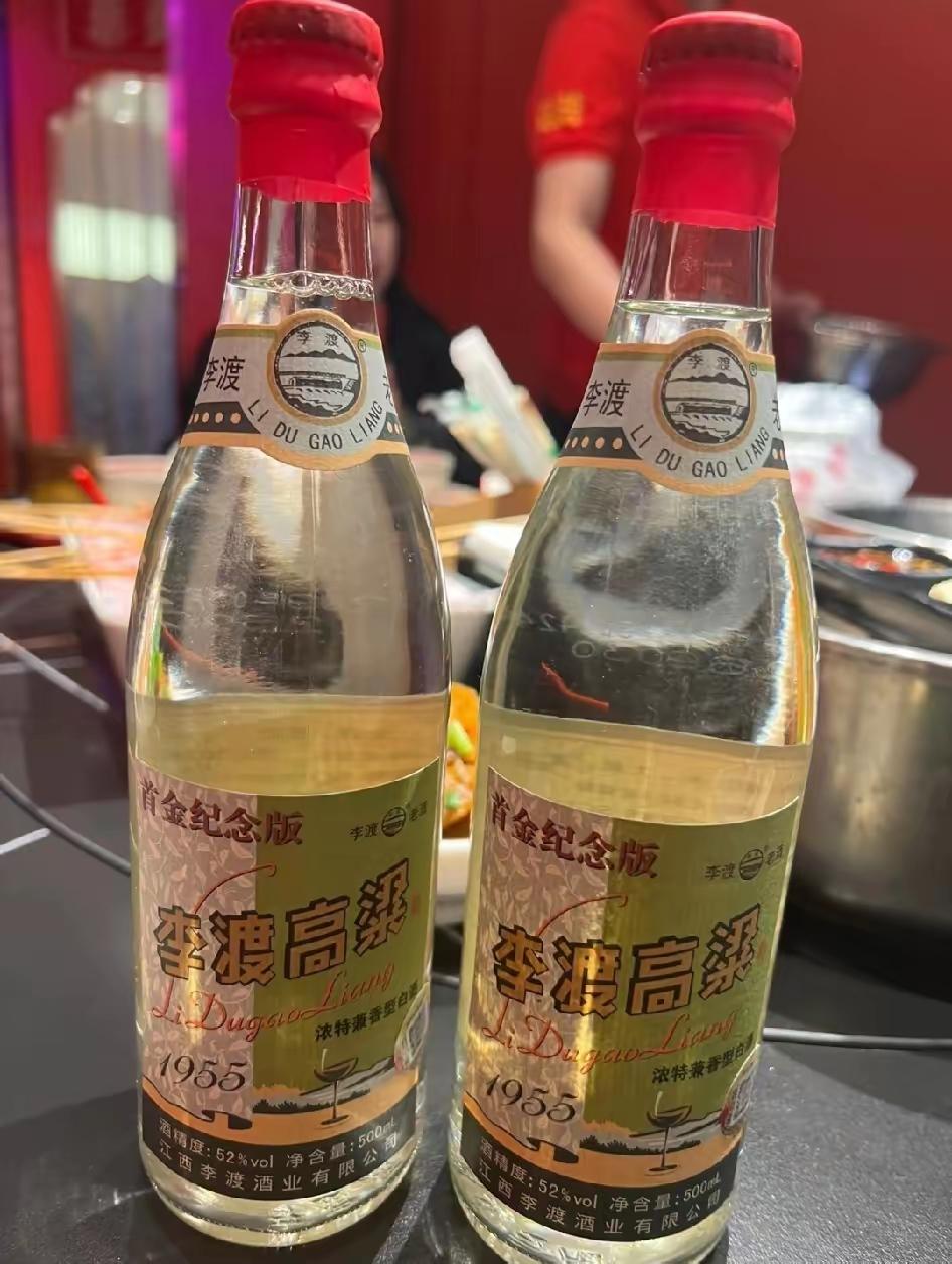 这款酒多少钱？有喝过的？