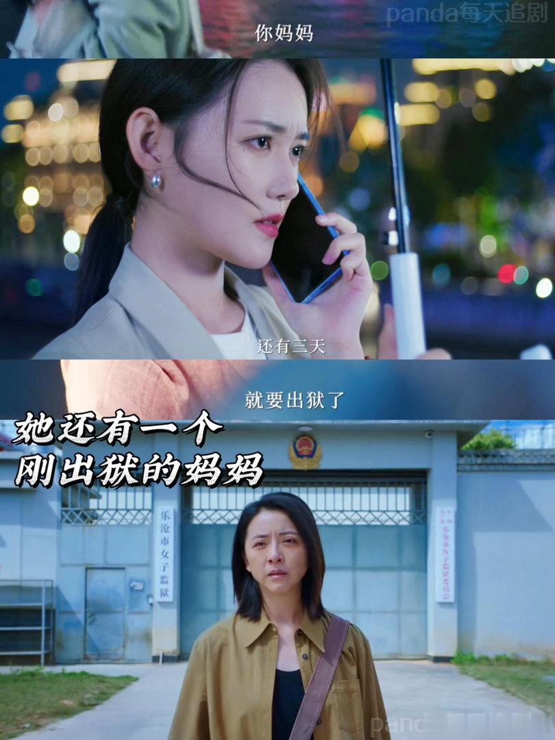 我发现男朋友和我老板在一起了依然的喜事 李依然的报复方式也太高级了，不吵不闹默默
