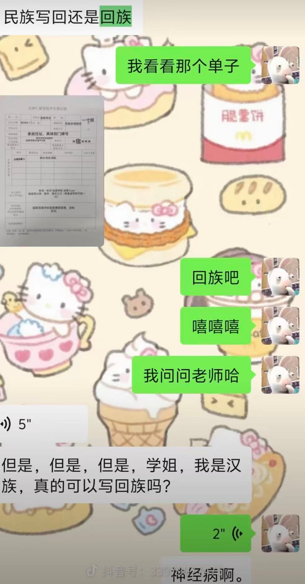 当了班助以后才发现好多人其实根本没学过语文😅 ​​​