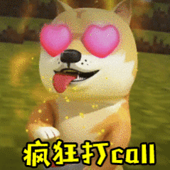 紫米宝宝们 家业开播在即 寻艺 艾漫 煮娱 贴吧 送花🌸 要去互动点赞哟 