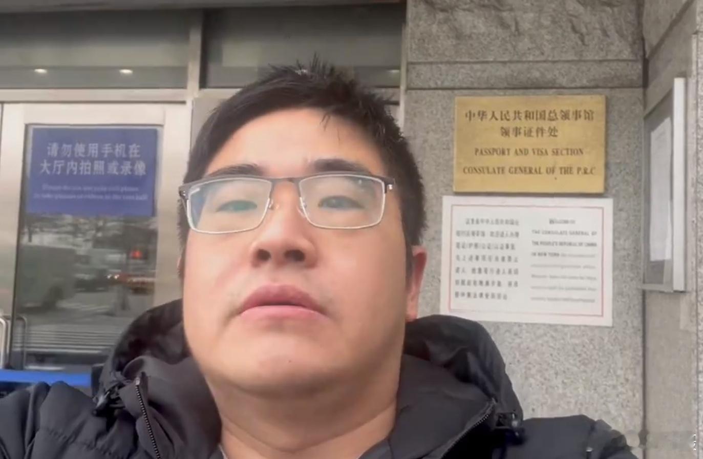 过年过节的，在美“电子宠物”又去骚扰我驻外机构了。据了解，它之前在“走线”途中，