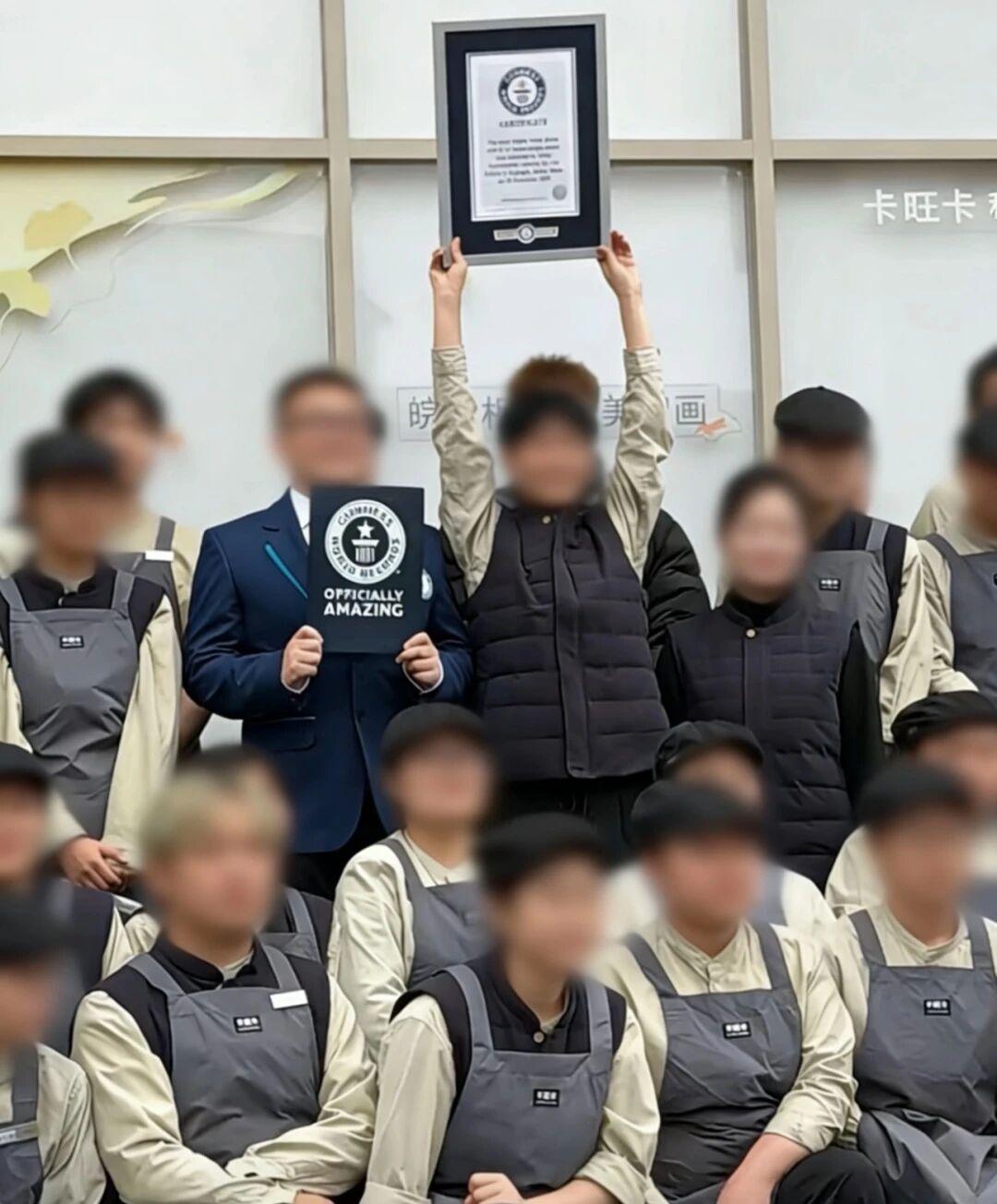 据媒体报道，安徽本土奶茶品牌“卡旺卡”广德绥安路店完成了一项亮眼的挑战：在12小