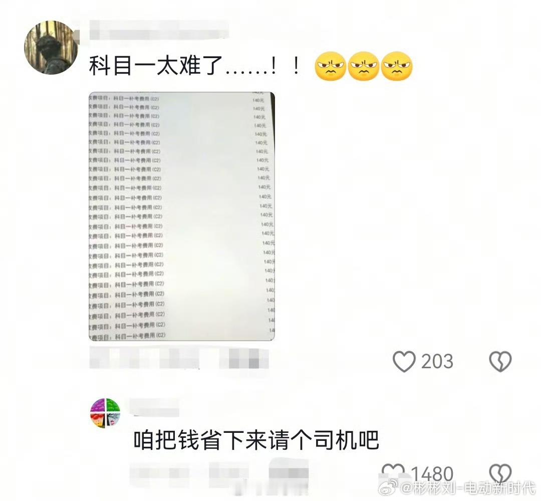 驾照考得早的好处还在提升 真心劝大家能早拿驾照千万别拖！现在驾考一年比一年严，新