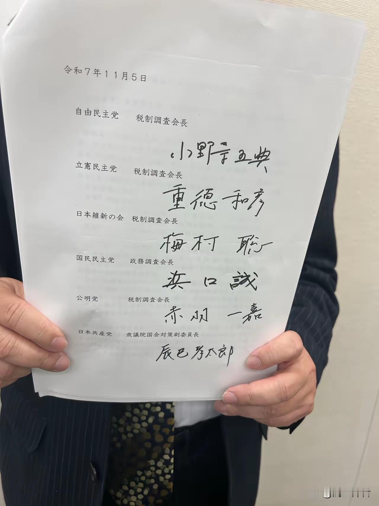 韩国和越南废除了汉字，可日本却保留了下来，而且日本的官方正式文件也都使用汉字。