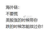不要慌！这里只是技术性调整... 